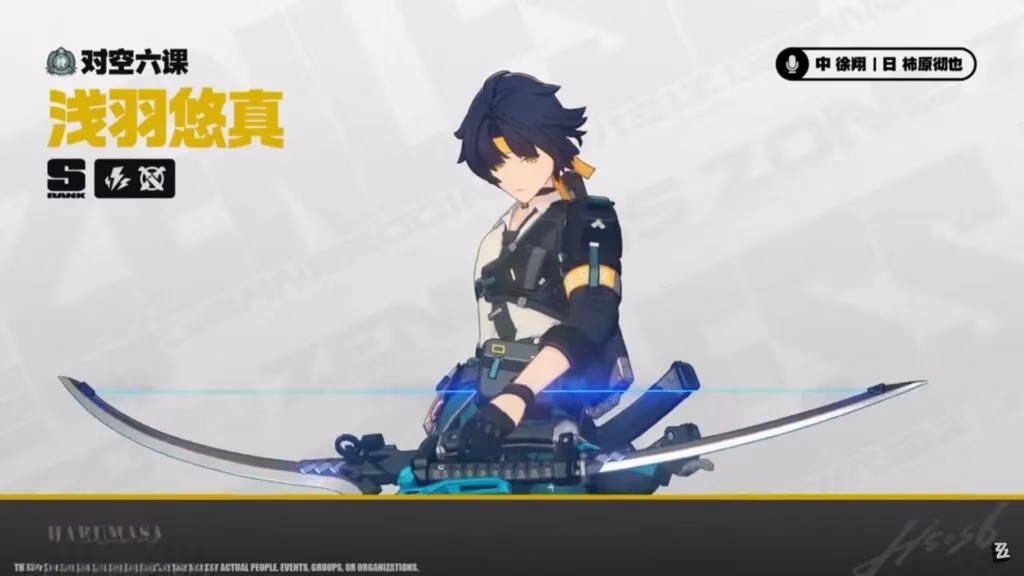 zenless-zone-zero-1-4-banners-characters-and-free-s-rank-agent-image-3